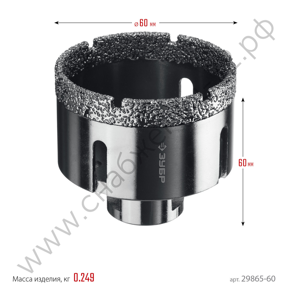 ЗУБР АВК d 60 мм (М14, 15 мм кромка), Вакуумная алмазная коронка, Профессионал (29865-60)