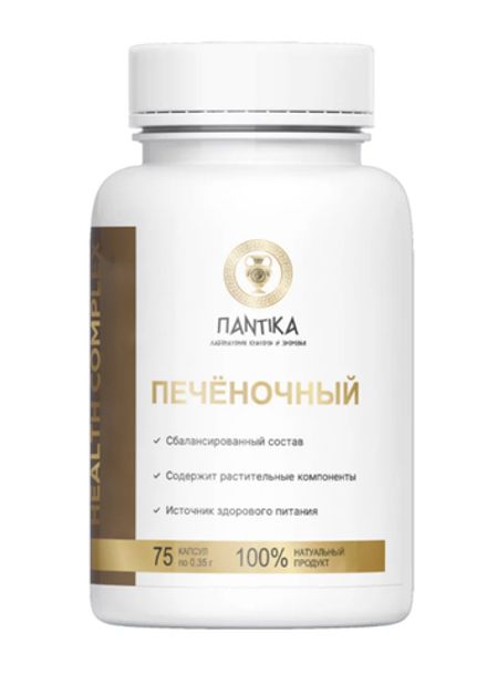 ФПК Печёночный