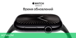 Умные часы Apple Watch Series 10 A2999 46мм 2.1 OLED Sport Loop черный/черный O/S (MWWR3LW/A)