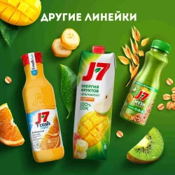 Нектар с мякотью J7 Манго, обогащенный β-каротином, 0,97 л