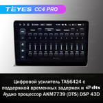 Teyes CC4 Pro 9" для Toyota Isis 2004-2017