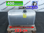 Бак топливный 400 L 2023г