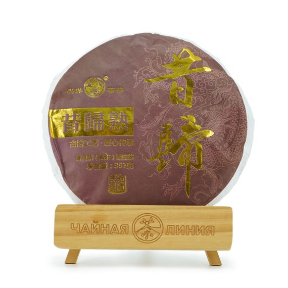 Шу пуэр 2020 г. &quot;Инь Гуй&quot; завода &quot;Син Ян Ча&quot; 357 г
