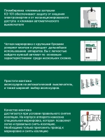 DEKraft Автоматический выключатель однополюсный 16А х-ка C ВА-101 4,5кА 1шт