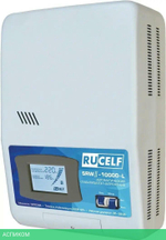 Стабилизатор напряжения Rucelf SRWII-10000-L