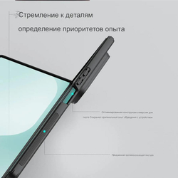 Накладка Nillkin Super Frosted Shield Fold для Samsung Galaxy Z Fold 7