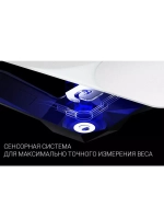 Весы напольные диагностические PWS1888IQ Home