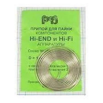 Безсвинцовый припой 0,7мм для  HI-END и HI-FI 1м