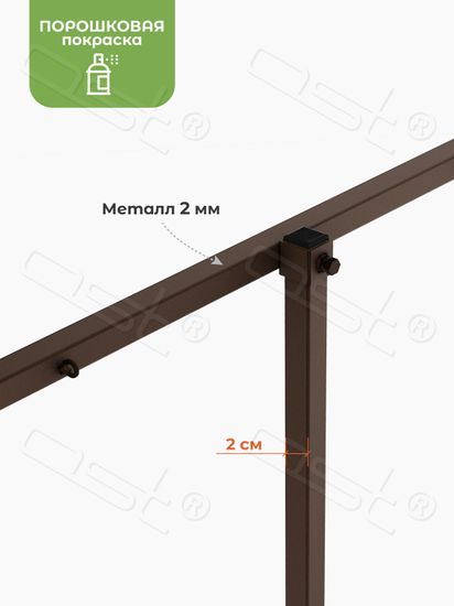 Держатель для растений "Огуречник"