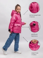 Комплект Вита демисезонный