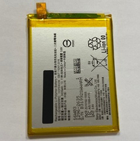 Аккумулятор для Sony LIS1605ERPC (E6853 Z5 Premium/E6833 Z5 Premium Dual)
