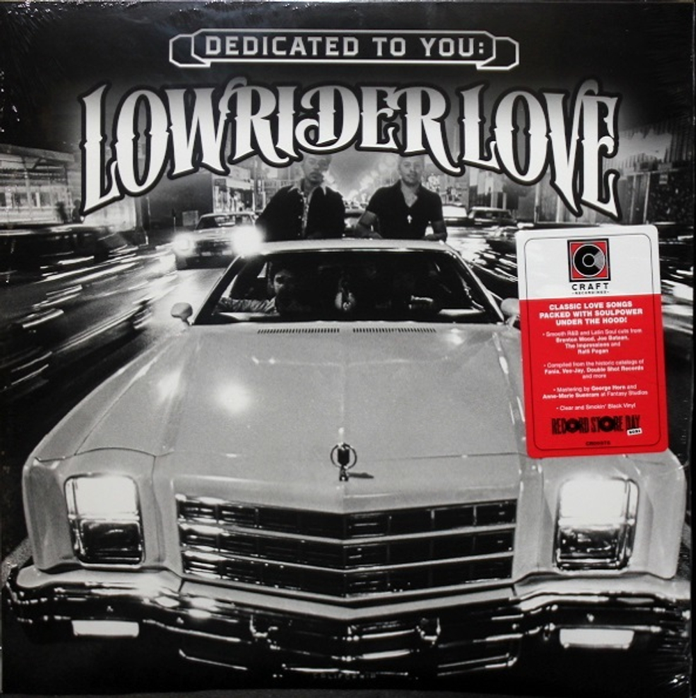 Сборник / Dedicated To You - Lowrider Love (Limited Edition)(LP)