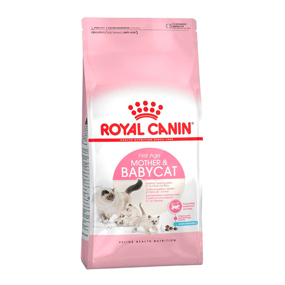 Сухой корм Royal Canin Mother & Babycat 2 кг для котят 1-4 мес., беременных и кормящих кошек