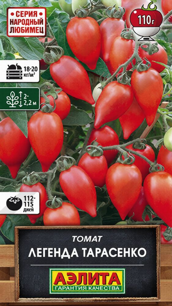 Томат "СТ. Носики-курносики" 20шт., Россия.