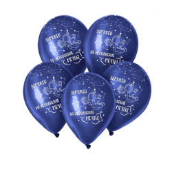 MIXED! КОМБО: 50 ШАРОВ + ЦИФРА+ ПАКЕТ ДЛЯ ПЕРЕВОЗКИ В ПОДАРОК!