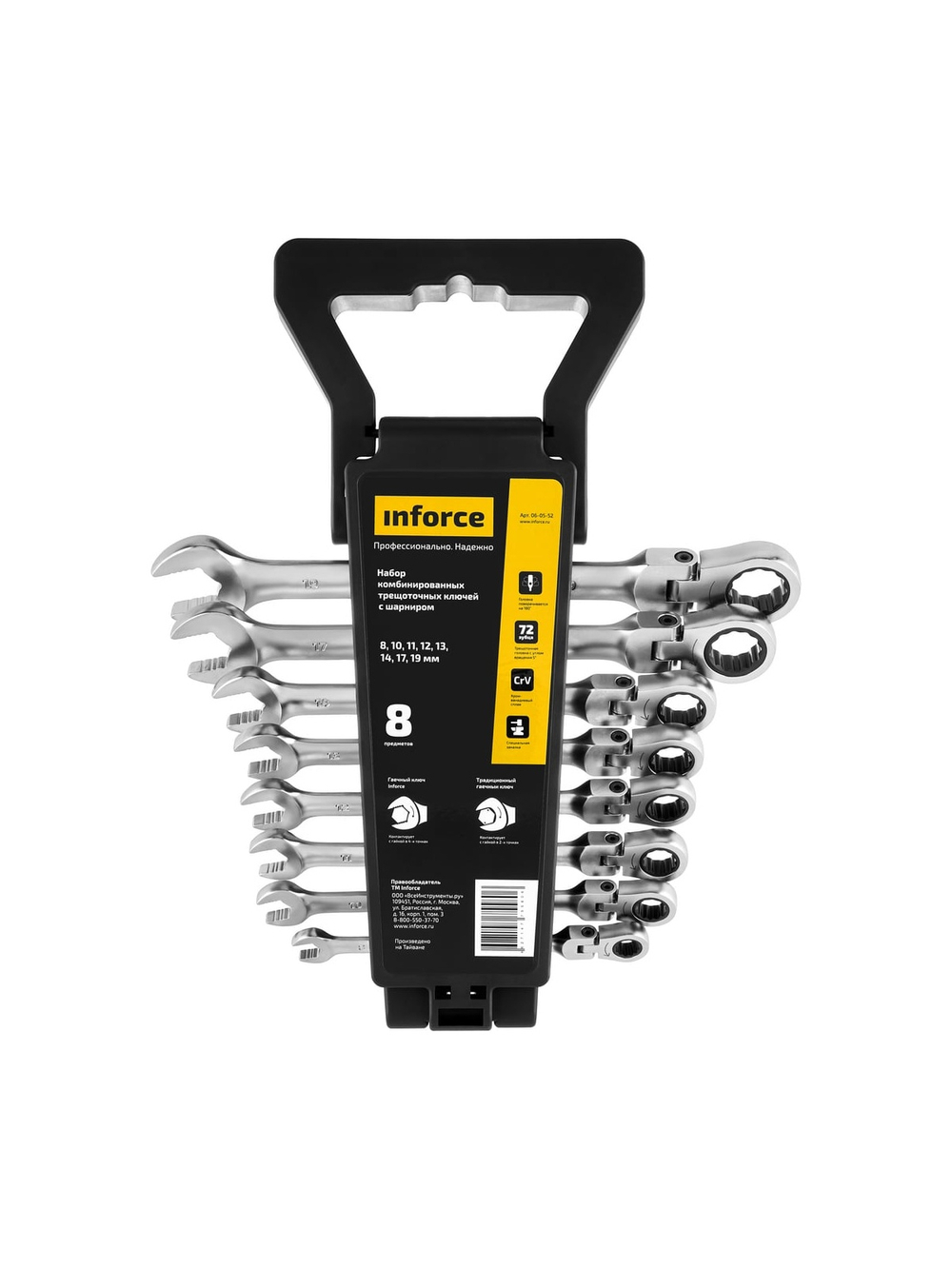 Набор комбинированных шарнирных ключей с трещоткой 8 предметов Inforce, Сталь Cr-V, 8-19мм, 06-05-52