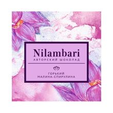 Шоколад Nilambari Веганский горький с малиной и спирулиной, 65 г