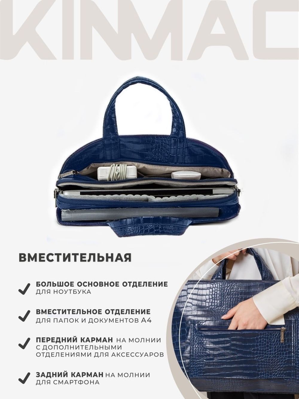 Сумка для ноутбука 15,6" и 17" с ремнем на плечо и 3 отделениями (Лакированный синий)