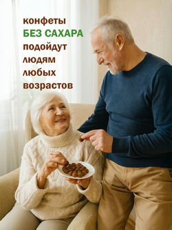 Трюфель без обертки 500г АССОРТИ с марципаном кофе мокка, тирамису, грецкий орех