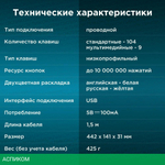 Клавиатура Oklick 480 M черный/серый (1067199)