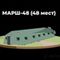 Армейская палатка МАРШ-48