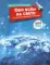 Обо всём на свете: от египетских пирамид до самолётов