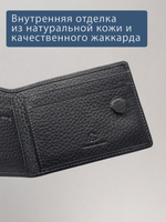 711 R - Зажим для купюр на магнитах и с RFID защитой