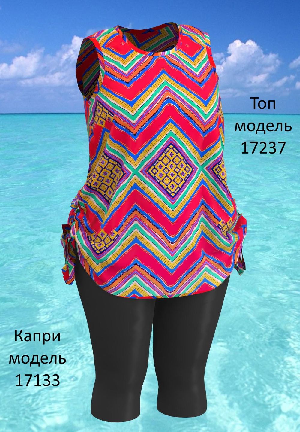 Купальный топ 17237 геометрия красная
