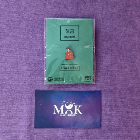 Значок NATIONAL GUGAK CENTER HAEGEUM