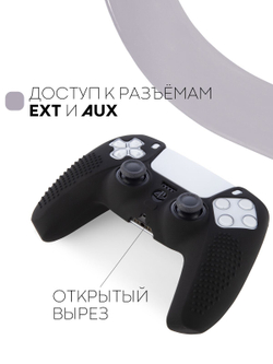 Чехол КАРТОФАН для Sony PlayStation 5 оптом (арт. KF-PS5-SP-P-BLACK)