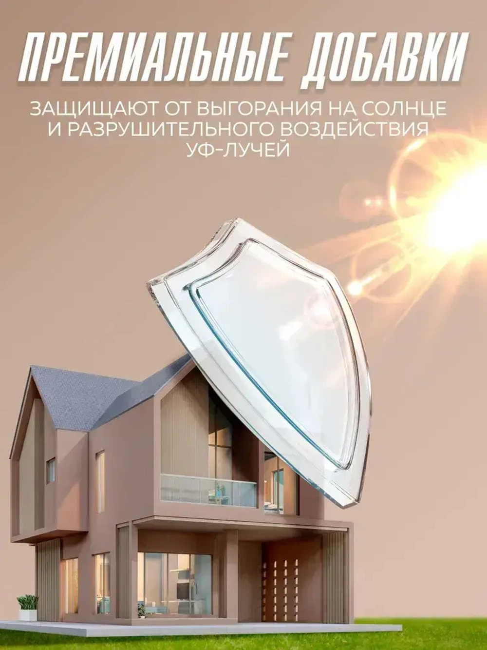 Колер-КОНЦЕНТРАТ для краски универсальный TICIANA MIX, колер-паста насыщенная, Цвет: ЭКСТРА Бежевый, 80 мл