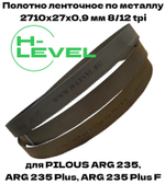 Полотно ленточное по металлу 2710х27х0,9 мм 8/12 tpi для PILOUS ARG 235, ARG 235 Plus