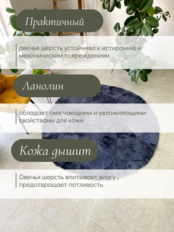 Ковер шкура натуральная овчина меховой