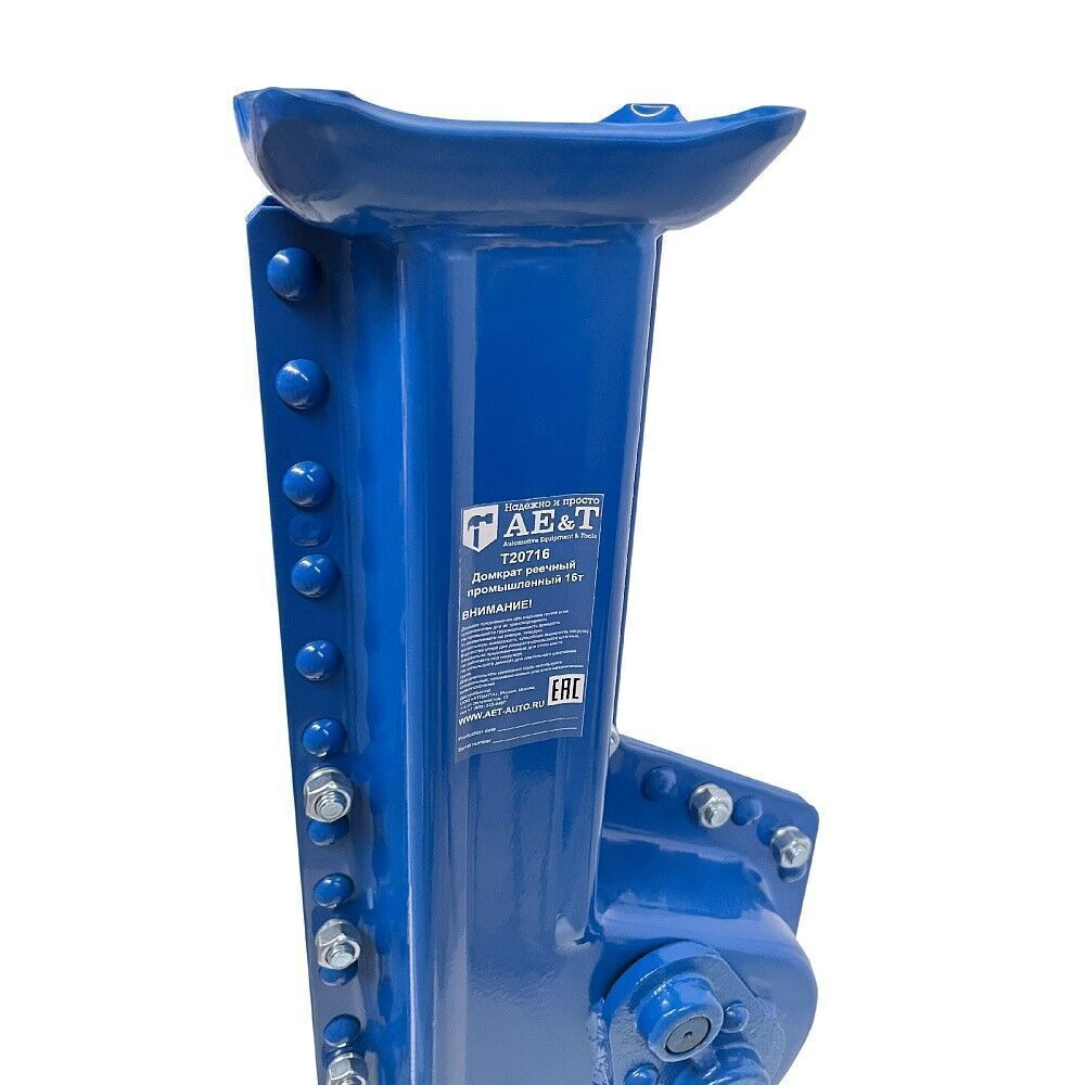 Домкрат реечный промышленный 20 т T20720 AE&T