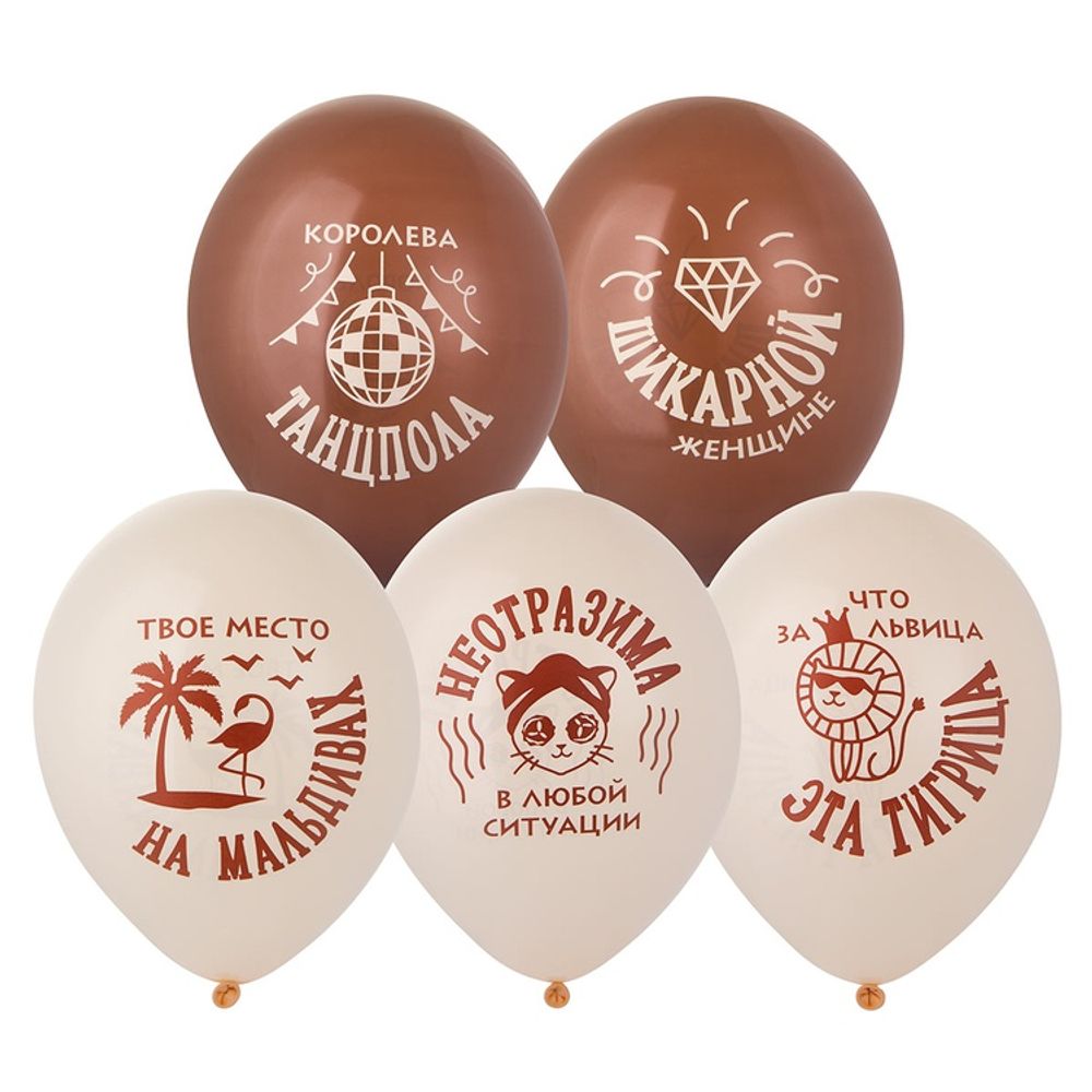 Что за львица эта тигрица