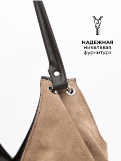 Сумка женская большая через плечо классическая