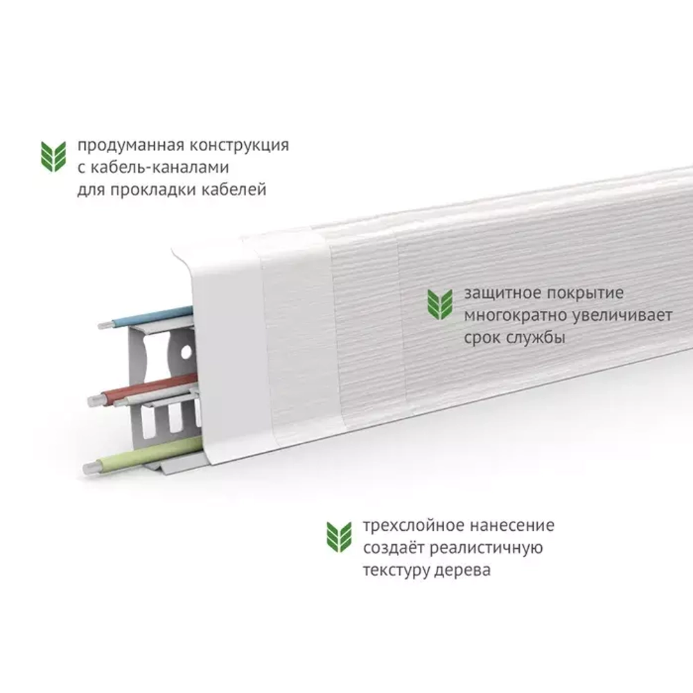 Плинтус напольный ПВХ "Деконика", 002 Светло-серый 2200х55х21 мм