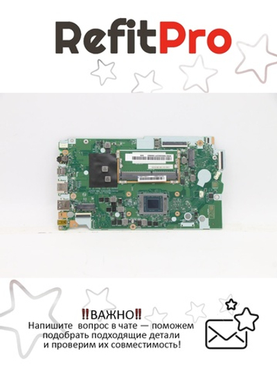 Материнская плата для ноутбука Lenovo V14 G2-ALC 82KC NOK Ryzen 5-5500U UMA 4GB RPMC (5B21B85220), оригинал