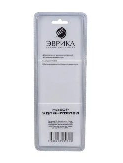 Удлинитель для головок торцевых 1/4 набор 4 предмета ЭВРИКА
