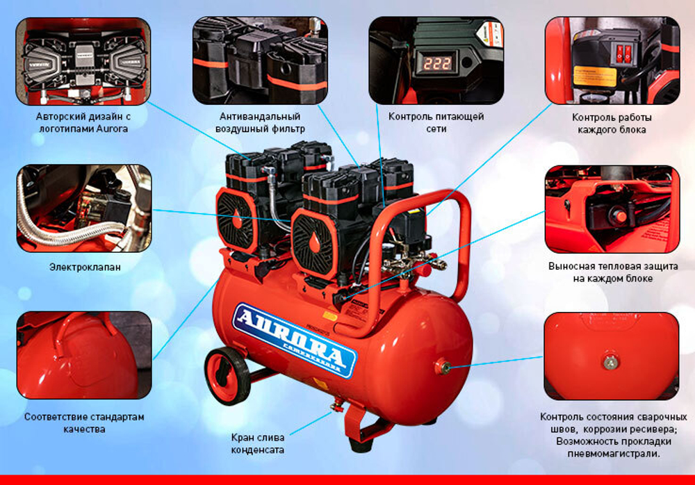 Компрессор PASSAT-50 BLACK 4G безмасляный