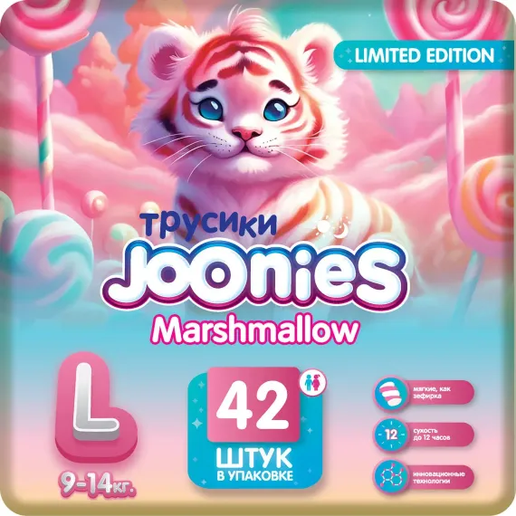 Трусики Joonies Marshmallow L (9-14 кг) 42 шт.