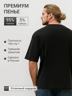 Футболка черная с принтом лошадь нелинейное решение