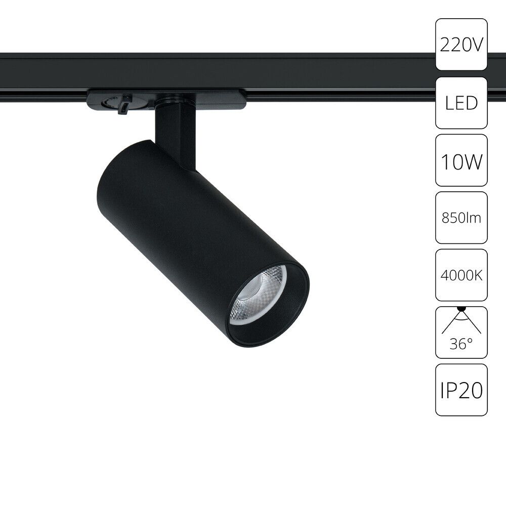 Трековый светильник Arte Lamp