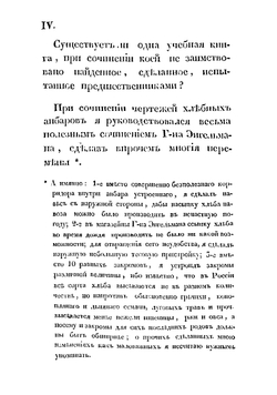 Портфель для хозяев | Муханов Павел Александрович