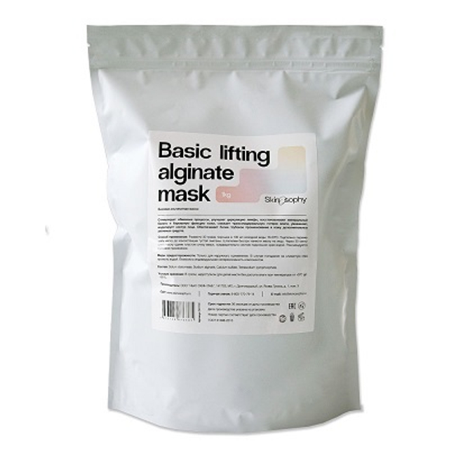 Маска альгинатная базовая
