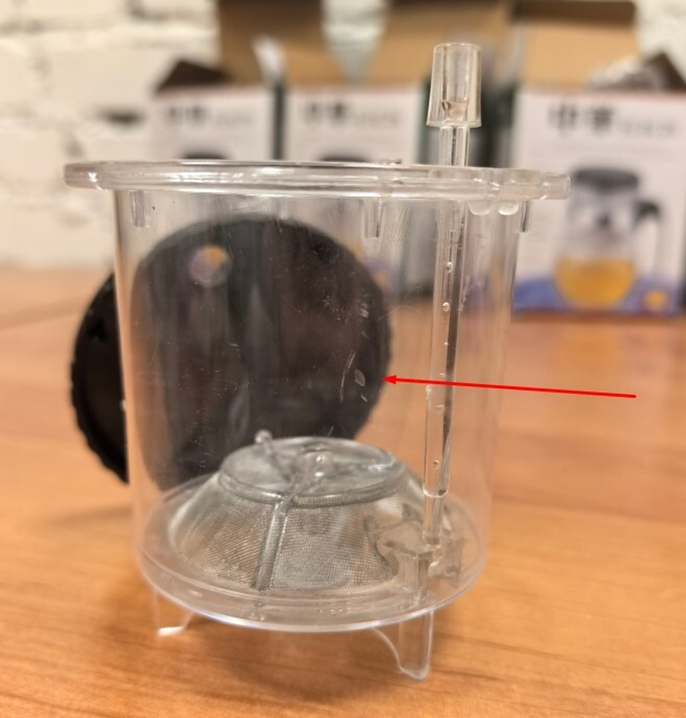 243084Y2 УЦЕНКА Чайник  "Изипот 600" 600 мл, стекло