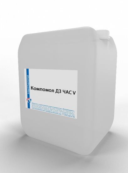 Компомол ДЗ ЧАС V