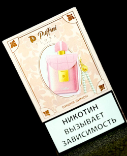 PUFFMI FLORA 25000