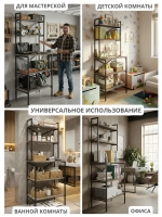 Стеллаж KOKSET