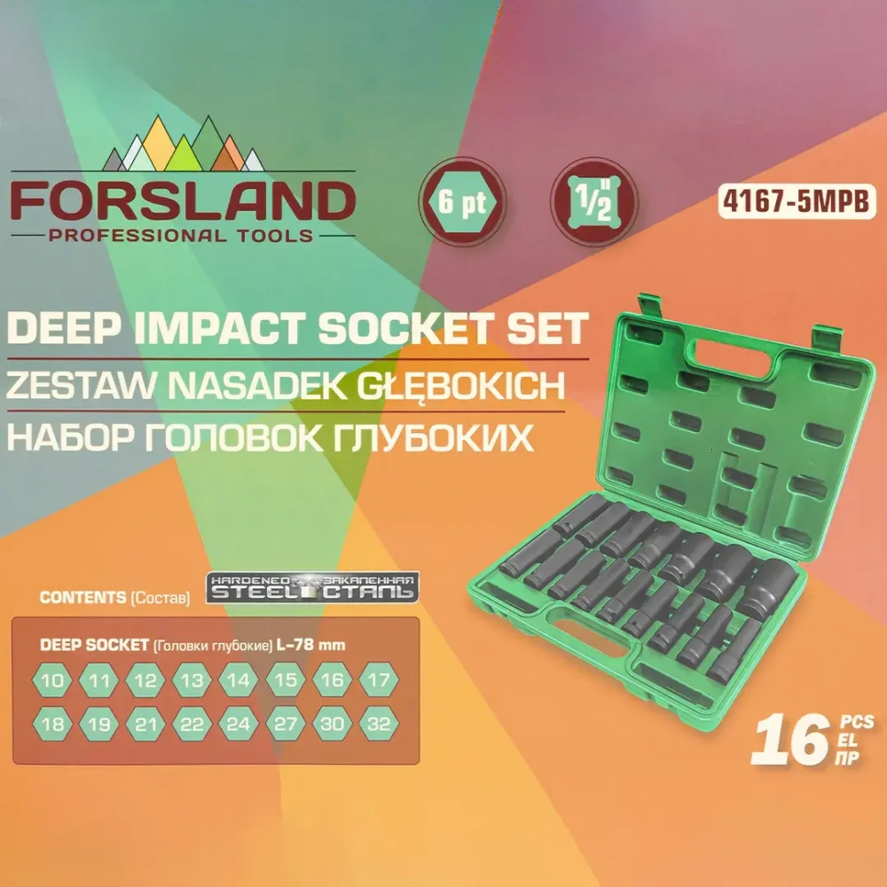 Набор головок ударных глубоких 16пр. 1/2"6pt Forsland-4167-5MPB